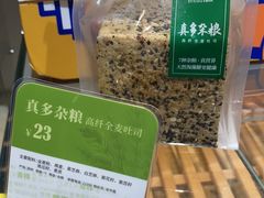 -BreadTalk面包新语·烘焙蛋糕(深业上城店)