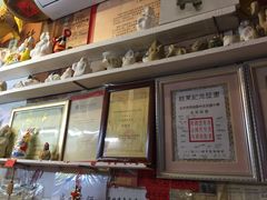 -老北京兔儿爷(琉璃厂东街店)