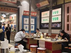 -姜胖胖首尔自助烤肉·蒸汽海鲜大排档(国瑞中心店)