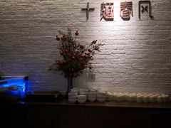 -十面春风·江南面馆(崇宁路店)