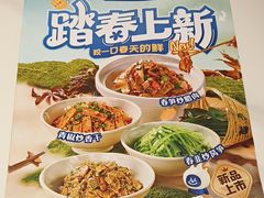 -兰湘子·湘菜小炒(盛龙广场店)