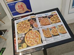 -达美乐比萨(国瑞北路店)