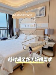 -广州安和泰医学月子会所