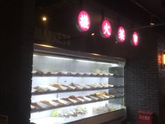 -搓火大都会(广安门总店)