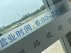 -泰州站