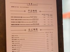 -METAL HANDS(五道营店)