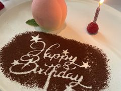 生日甜点-蝶舍·MAISON PAPILLON