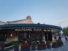 -WOLFGANG PUCK KITCHEN & BAR(迪士尼小镇店)