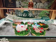 -芸山季·云南山珍菌火锅(人民广场来福士店)