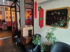 -龙门阵茶屋川菜馆(武康路店)