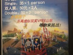 -上海乐高探索中心