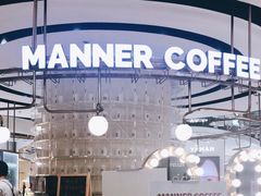 -Manner Coffee(大宁国际商业广场店)