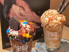 -半吨 Halfton&Friends(车公庙店)