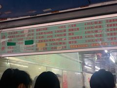 -芳婆糕团店(王府大街店)