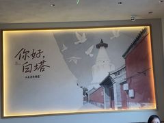 -华天二友居肉饼(宫门口店)