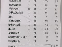 -解家河南菜(商鼎路店)