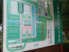 -上膳源有机农场