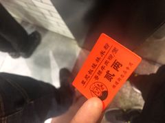 -覃肥叔桂林米粉(粮道街店)