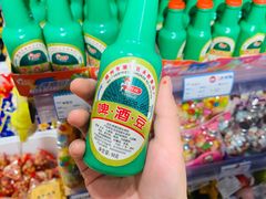 -爱上小时候(新DNA购物中心店)