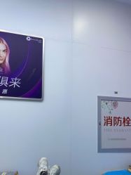 -杭州米兰柏羽医疗美容医院