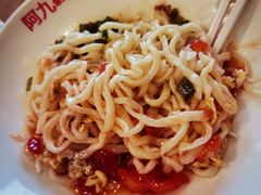 -阿九笨鸡蛋手擀面(总店)