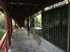 -楚望台遗址公园