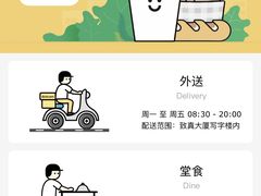 -dotcom coffee古点咖啡(致真大厦店)