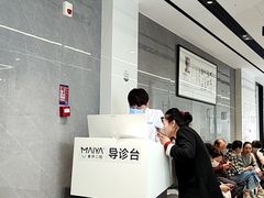 -深圳麦芽口腔医院(罗湖总院)