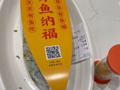 -有鱼吃·纸包烤鱼(曲江创意谷店)