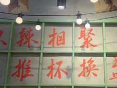-巴卤社老火锅(财富店)