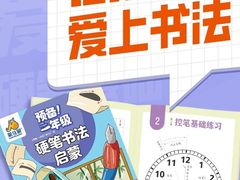 -艺年级儿童语言艺术中心(冉家坝爱融荟城店)
