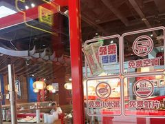 -满园烤鸭·春饼(抚顺万达店)