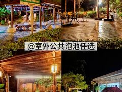 -明月山天沐温泉度假村