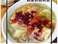 -清真李唯一优质肉丸糊辣汤