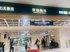 -黄浦路(地铁站)