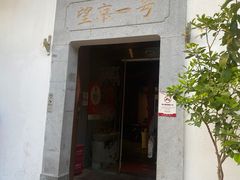 -望京一号(菜户营店)