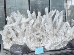 -房山世界地质公园博物馆