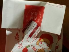 -西树泡芙(凯德晶品店)
