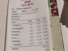 -顺峰(农展馆店)