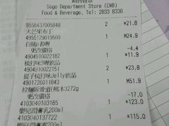 -崇光百货(尖沙咀店)