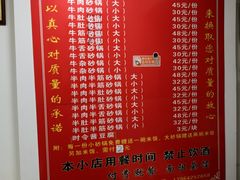 菜单-赵家牛肉砂锅(台西三路店)