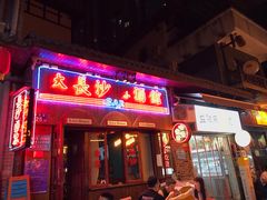-庙街旅游·美食广场(五一广场店)