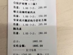 -爱侣宠医·鹦鹉专科·小型哺乳类·异宠专科(灵石路店)