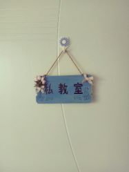 -瑜舍瑜伽连锁教室