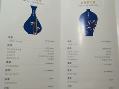 -眉州东坡(博雅店)