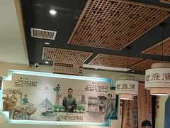 -老淮滨-蚌埠非遗小吃(淮河路店)