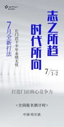 点击看大图 -靓芙泉·0感专研祛痘