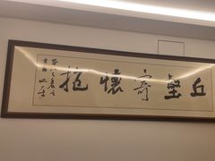 -和和小厨