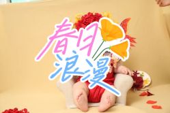 -皇家爱婴高端儿童摄影(苹果园店)