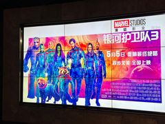 -百美汇影城(LUXE嘉里中心店)